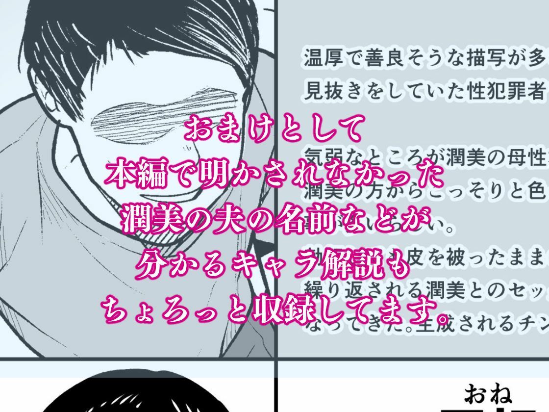 奥さんのおっぱいがデカすぎるのが悪い！総集編 - サンプル画像 6