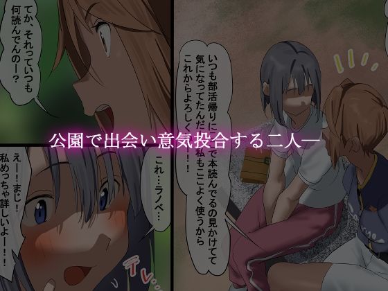 おとこ女とおんな男 - サンプル画像 1