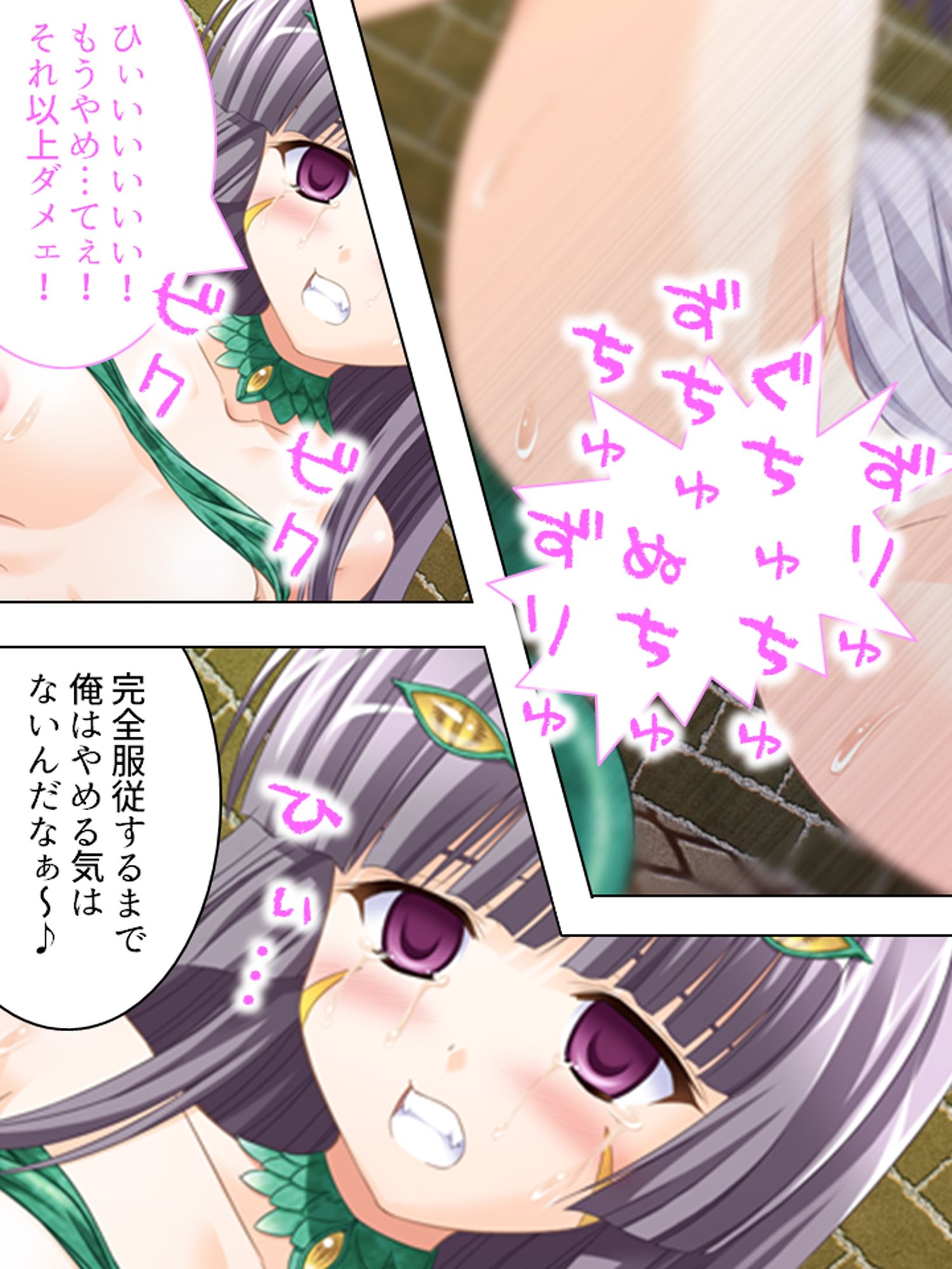 ハーレム勇者の異種族種付けクエスト  ＜総集編＞ - サンプル画像 6