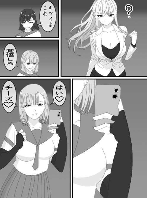 くすぐりJK8女捜査官時間停止アプリ - サンプル画像 3