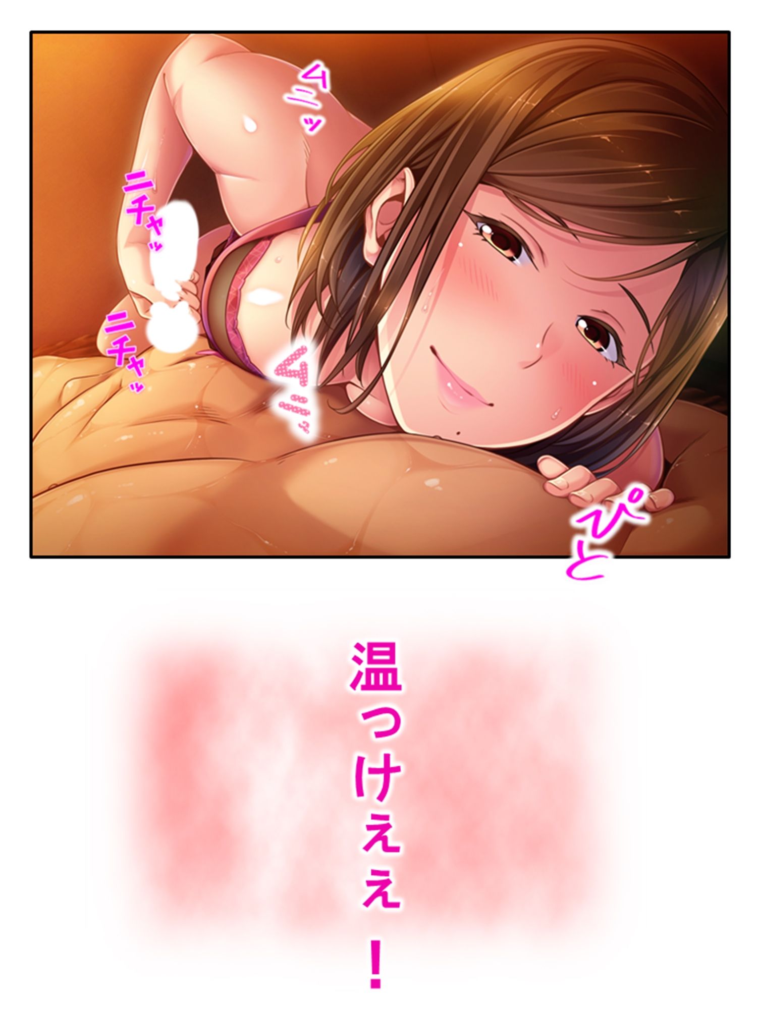 人妻リフレで勃ったらダメよ？限界ギリギリマッサージ ＜総集編＞ - サンプル画像 3