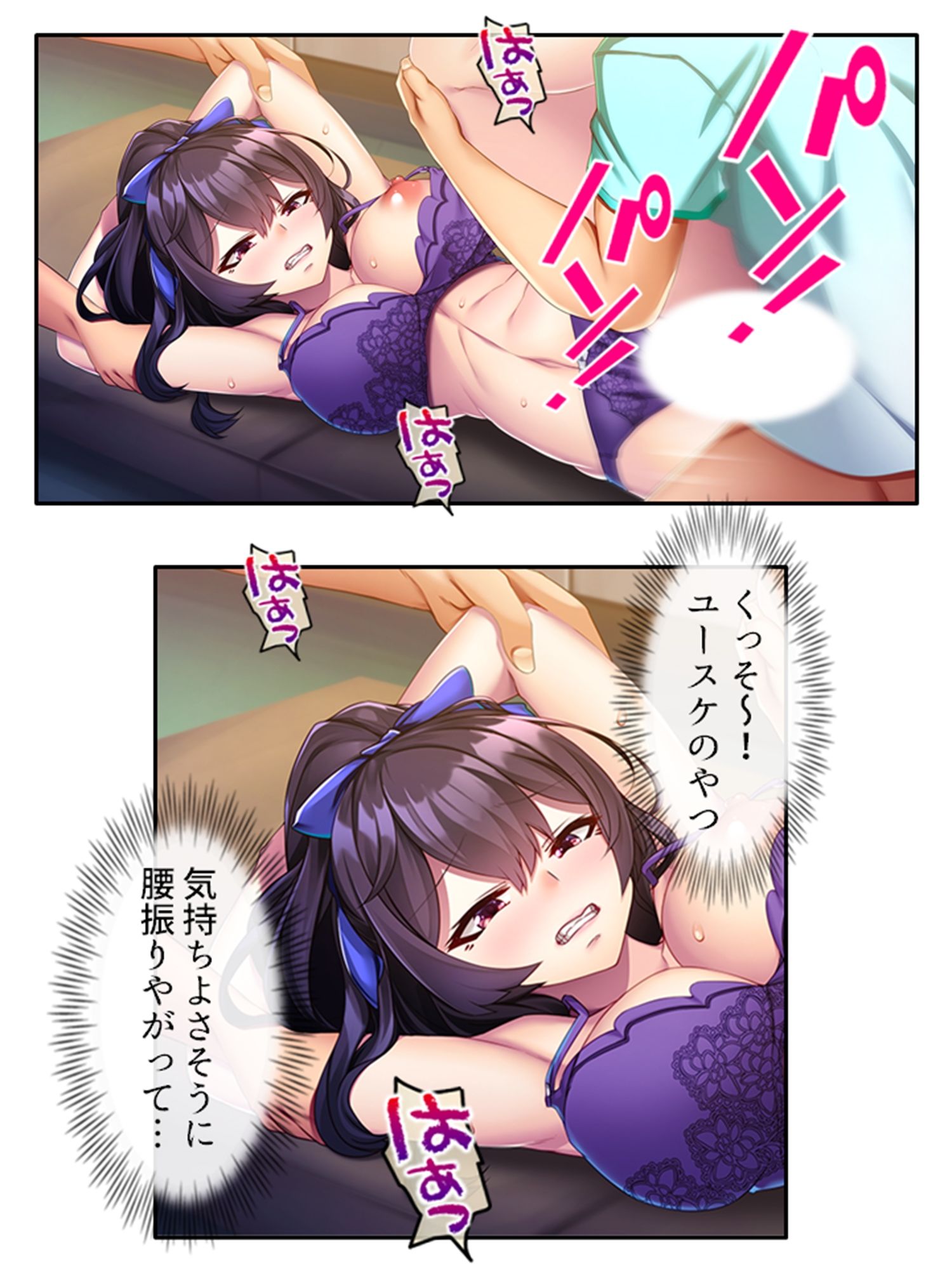 メス堕ちなんてするもんか！ 女体化で姫になった俺！？ ＜総集編＞ - サンプル画像 2