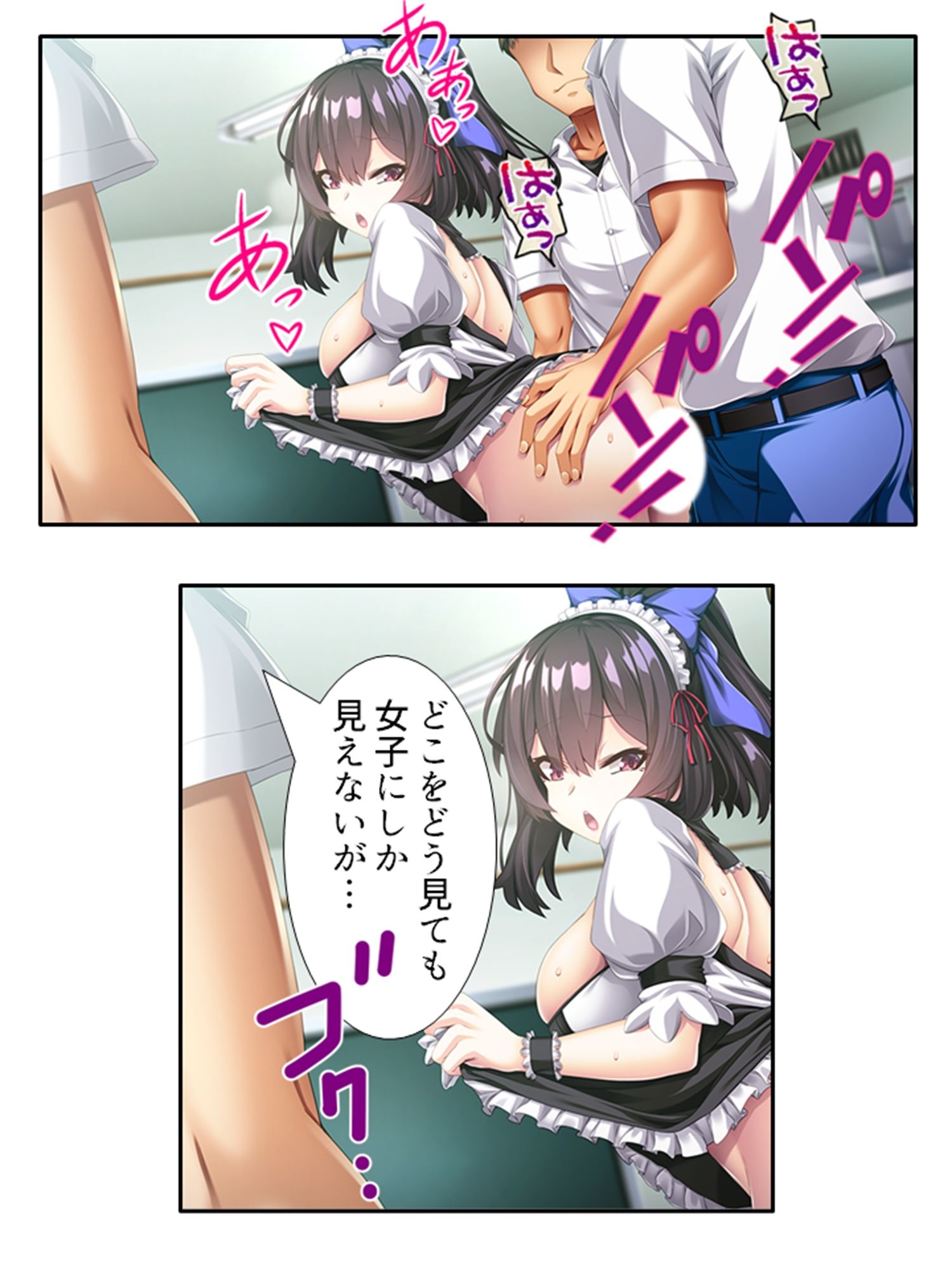 メス堕ちなんてするもんか！ 女体化で姫になった俺！？ ＜総集編＞ - サンプル画像 4