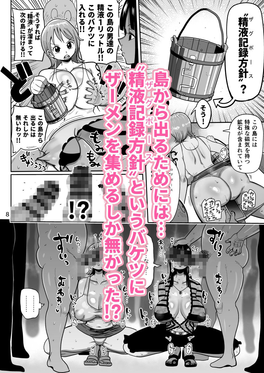 ザグポース - サンプル画像 3