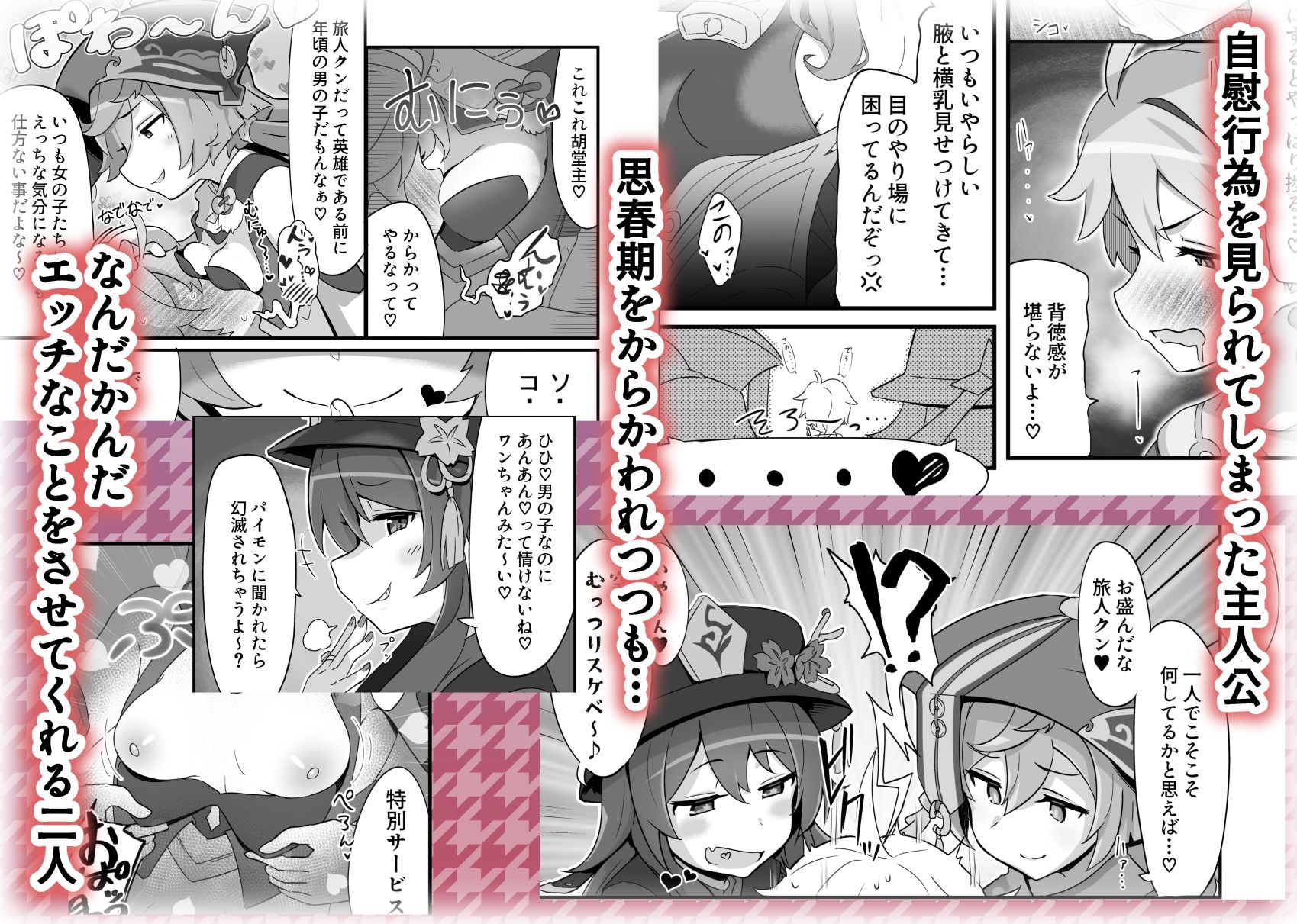 えんたお。 - サンプル画像 1