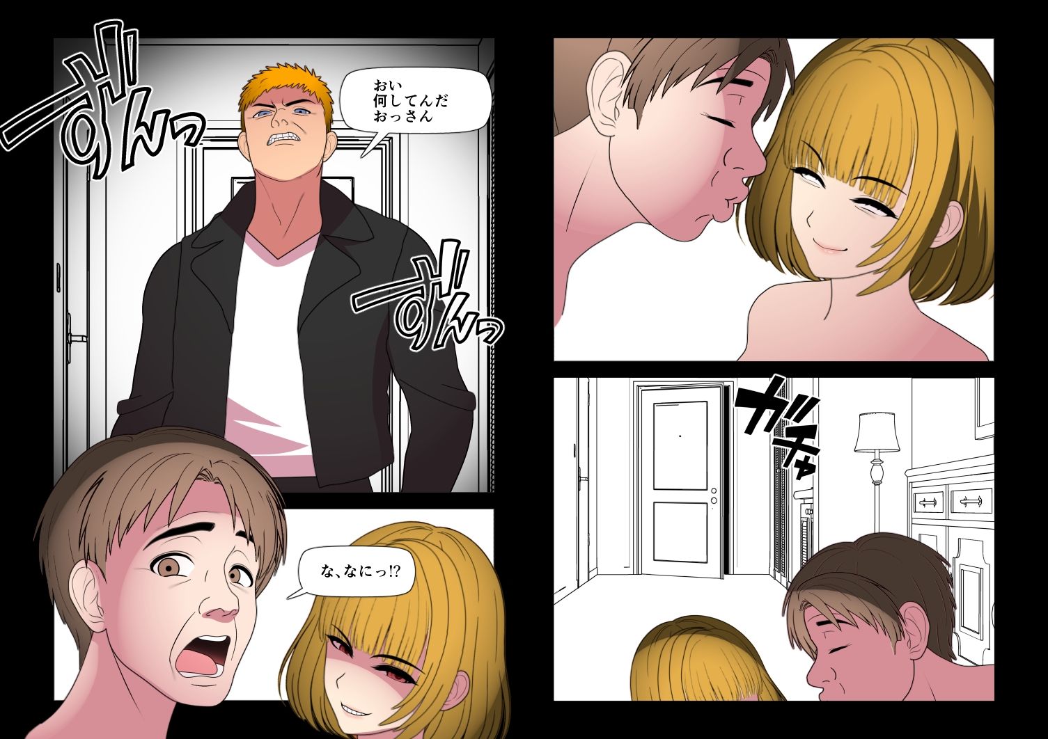 SHOW-GIRL - サンプル画像 4