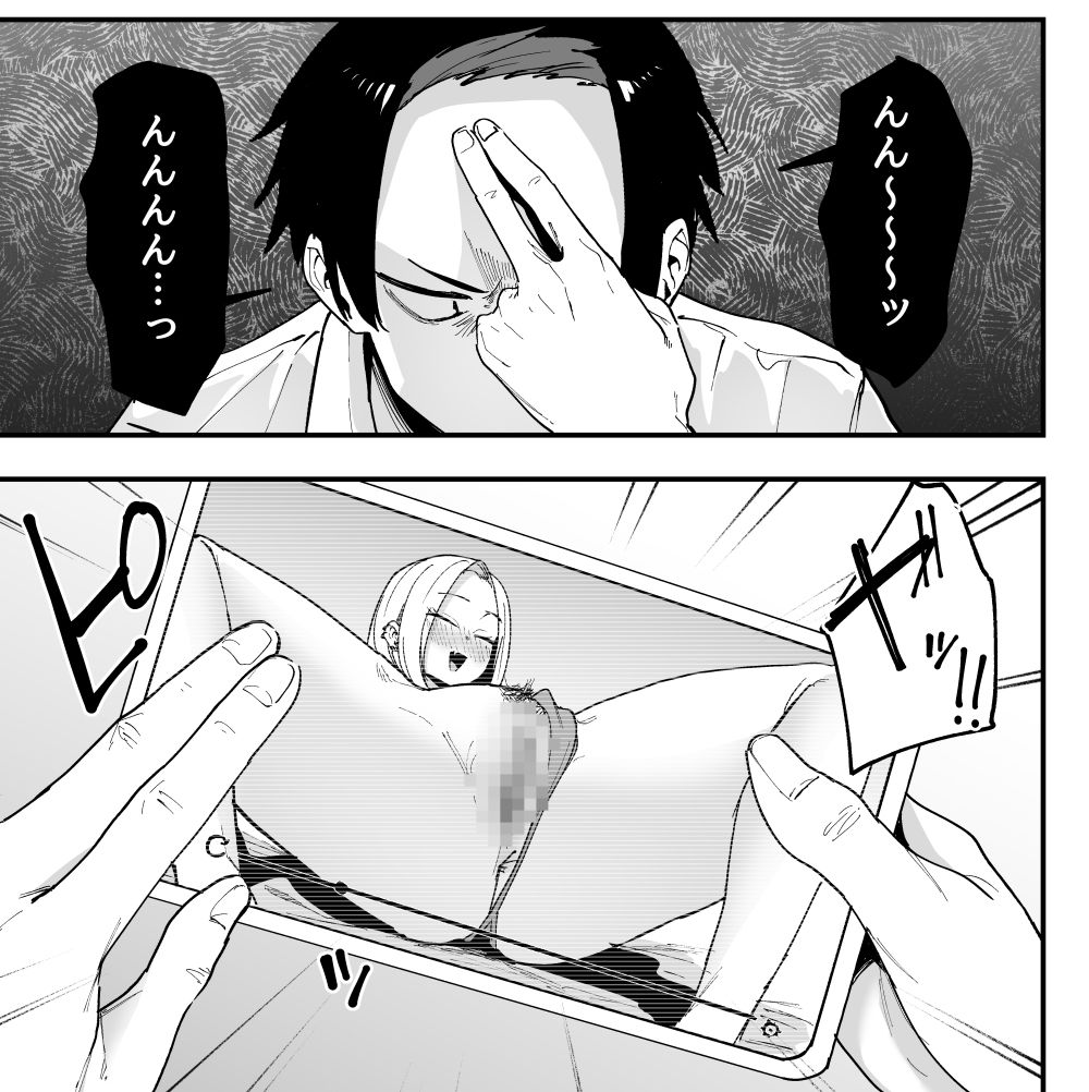 となりの席の友達と一緒にオナニーする話 - サンプル画像 4