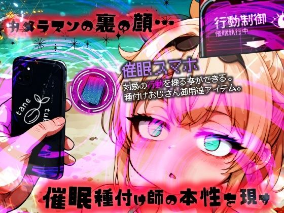 ほろえっちらいぶ 風◯いろは ござるちゃん常識改変！？ちん媚び デカ乳 フェラチオ侍 - サンプル画像 4
