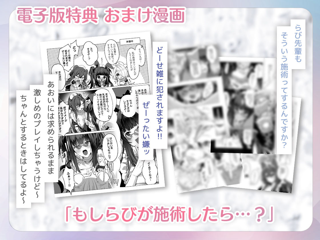 発情ケモミミclinic 〜発情期がこんなに○○いなんて聞いてない…！〜 - サンプル画像 4