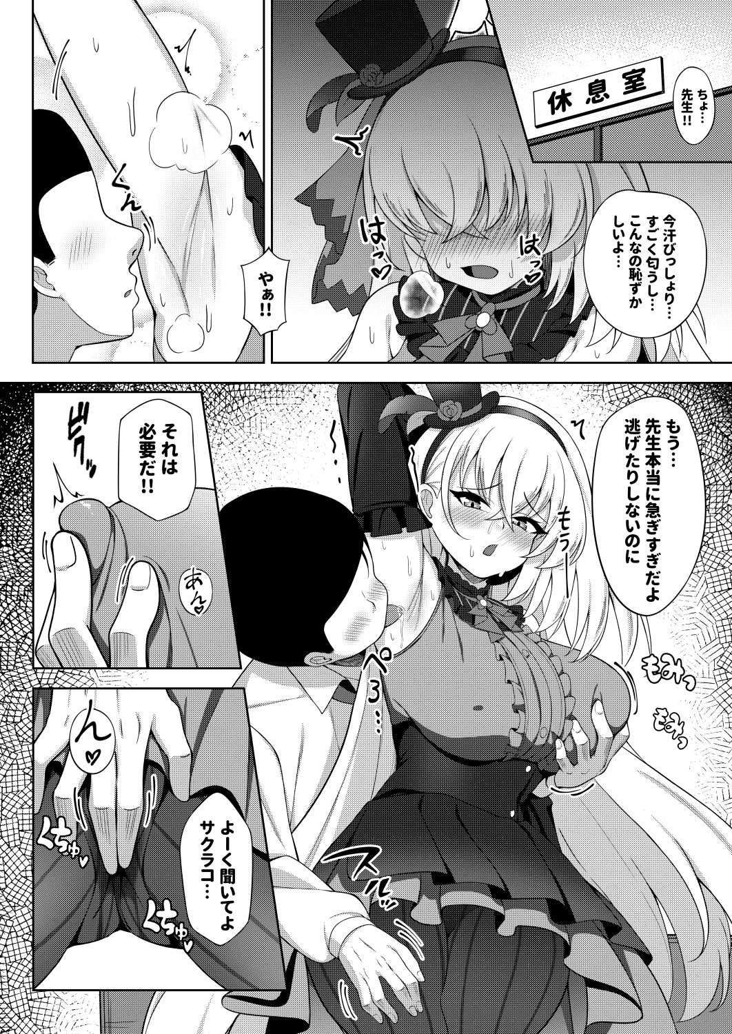 ファンミーティング - サンプル画像 1