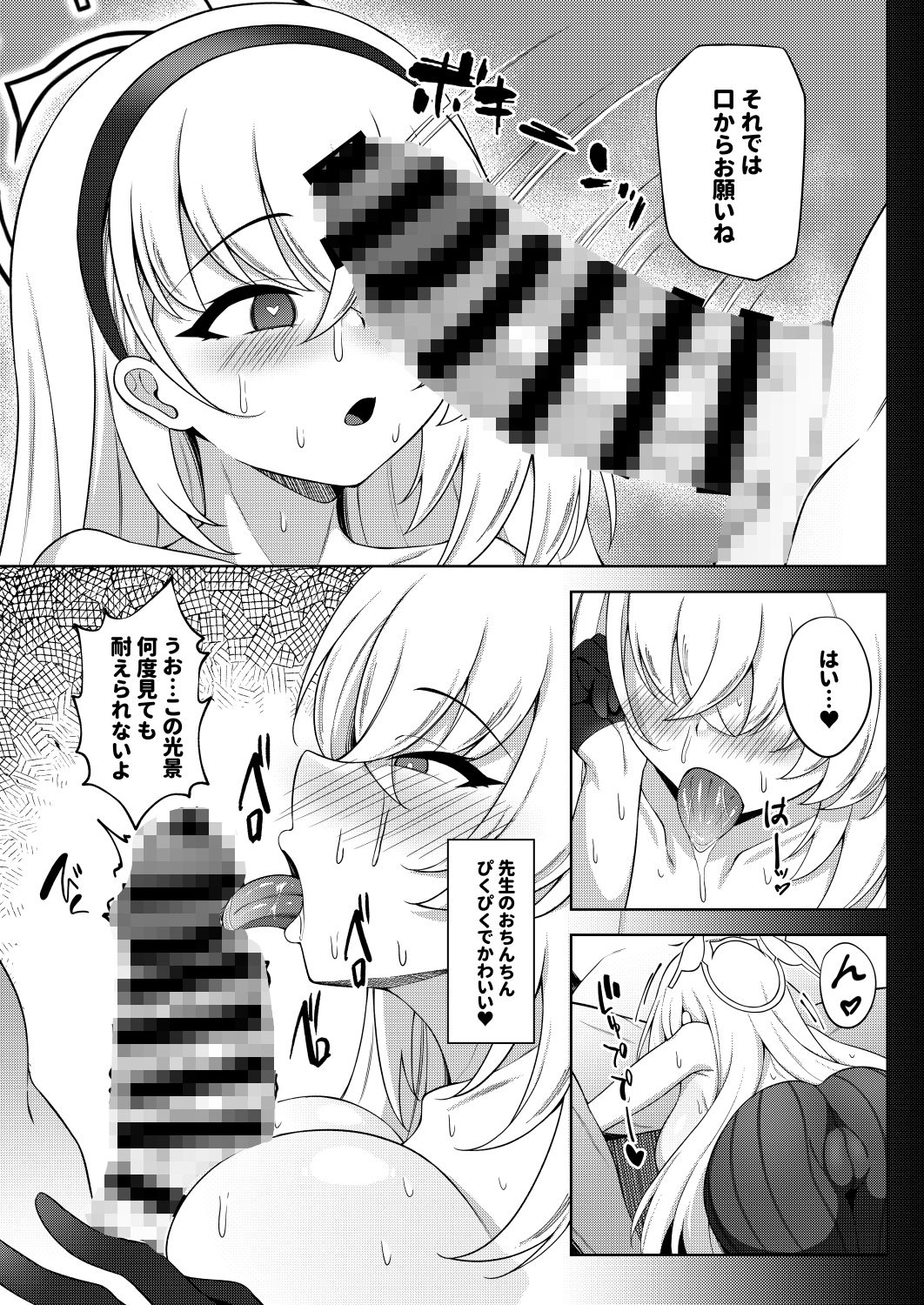 ファンミーティング - サンプル画像 2