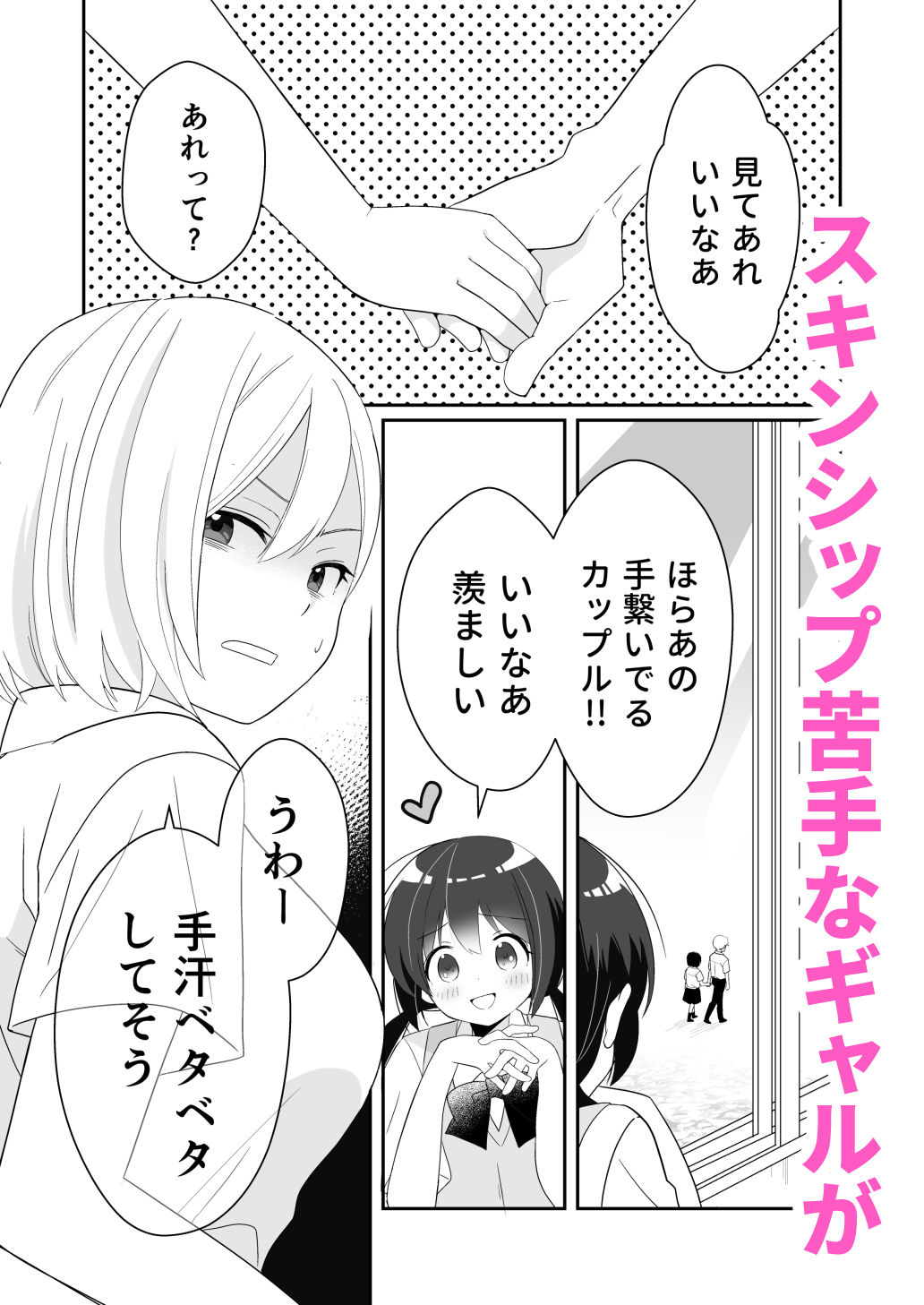 実は、処女 - サンプル画像 1