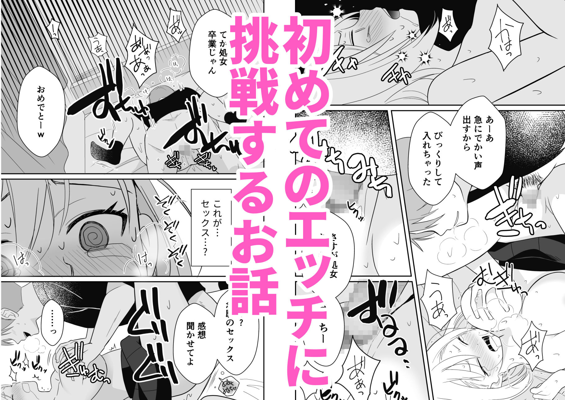 実は、処女 - サンプル画像 3