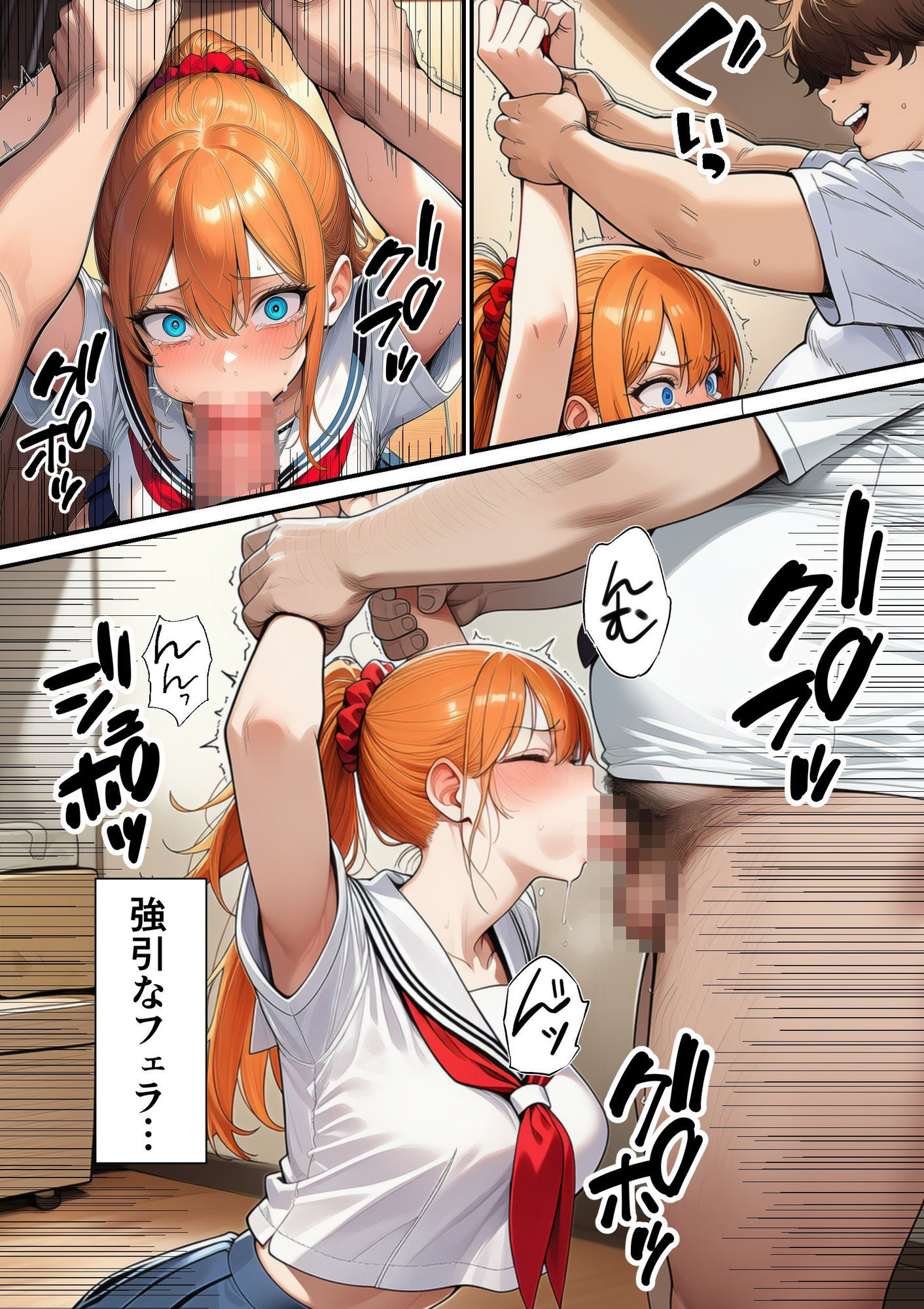 瑠璃川姉妹の羞恥被害 - サンプル画像 5