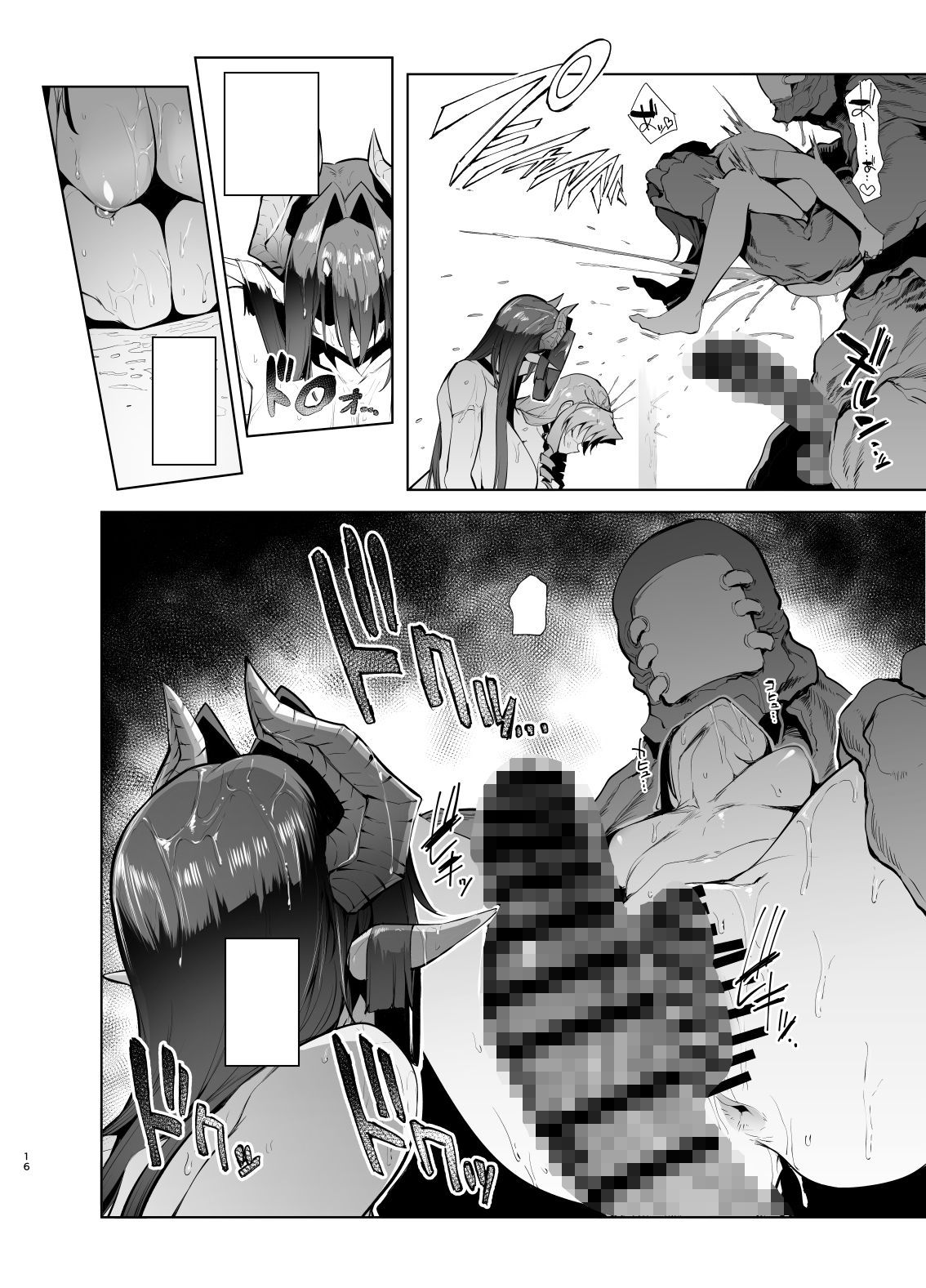 雌ガチャLog 合同勉強会 - サンプル画像 2