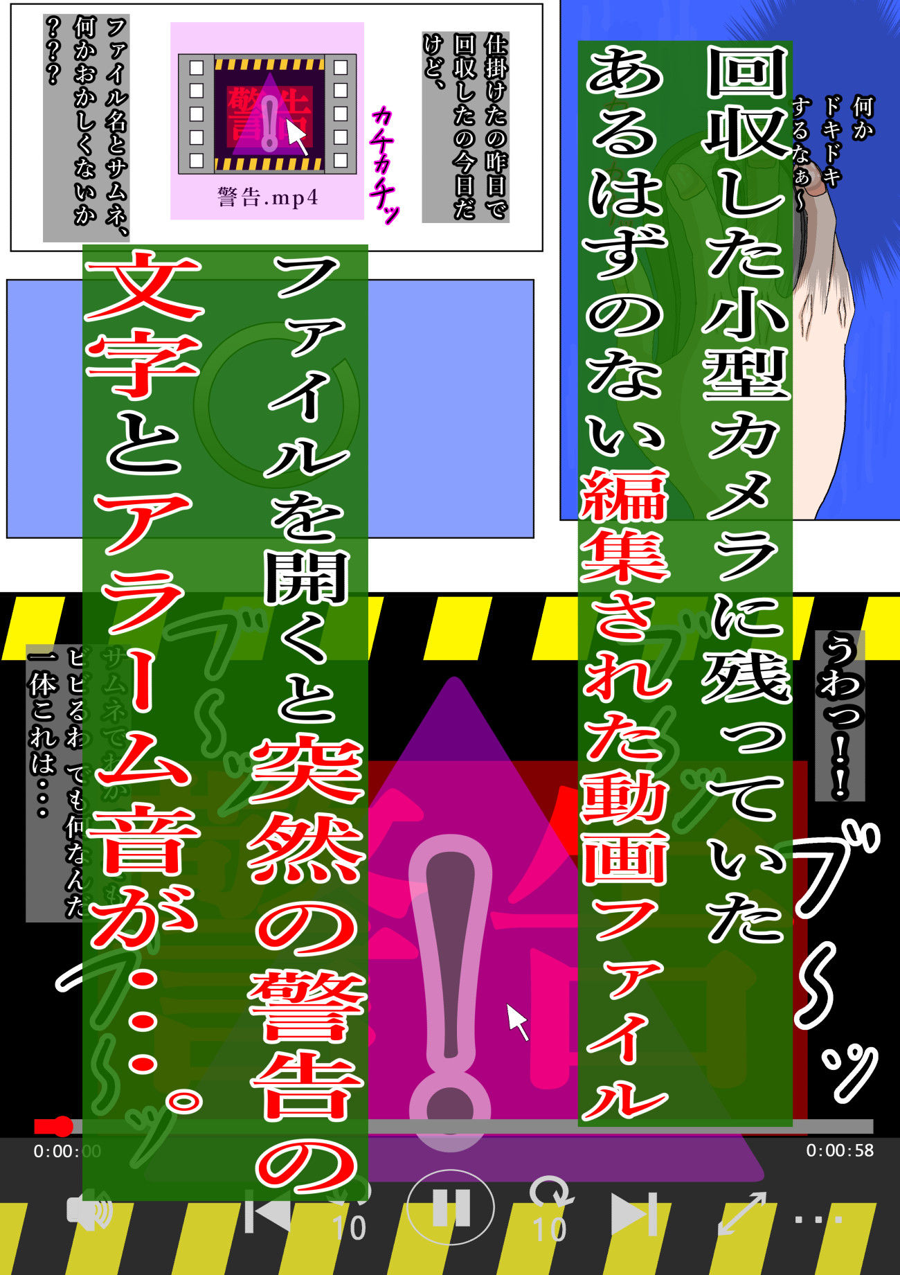 教育的シ導！！ - サンプル画像 2