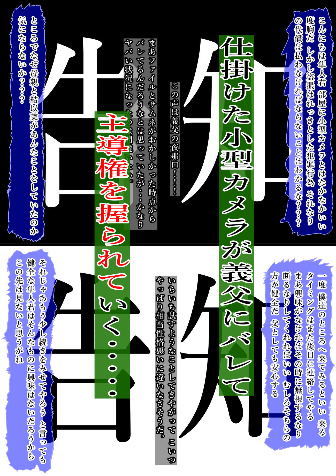 教育的シ導！！ - サンプル画像 4