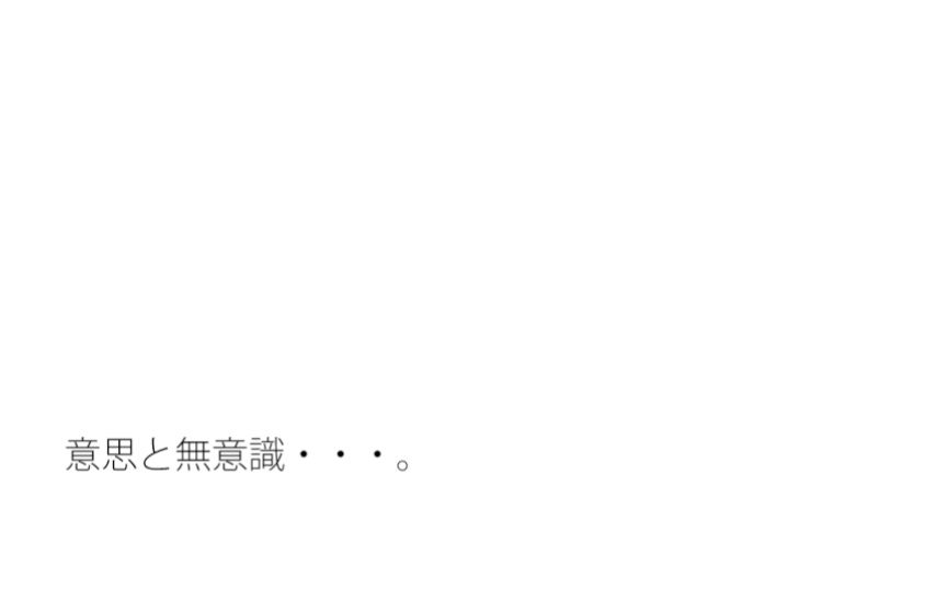 どこを切り取ってもはじまるアンテナ  集約されてこんがらがって寝た昨夜から朝 - サンプル画像 1
