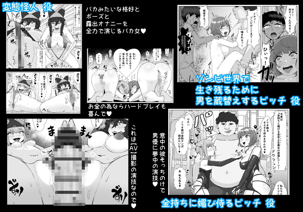 誰でもAV俳優カメラ - サンプル画像 2