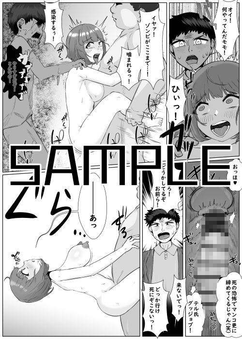 誰でもAV俳優カメラ - サンプル画像 3