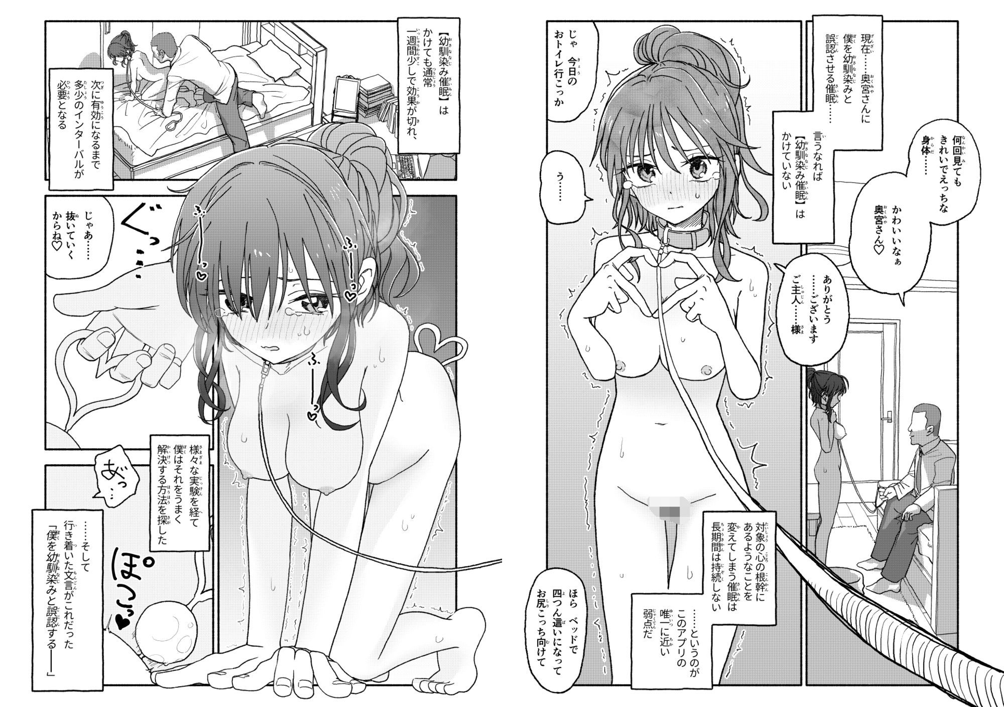 催●アプリケーション実験記録2 - サンプル画像 6