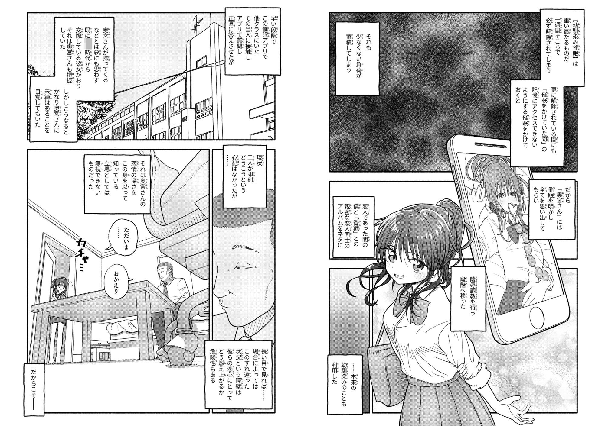 催●アプリケーション実験記録2 - サンプル画像 10