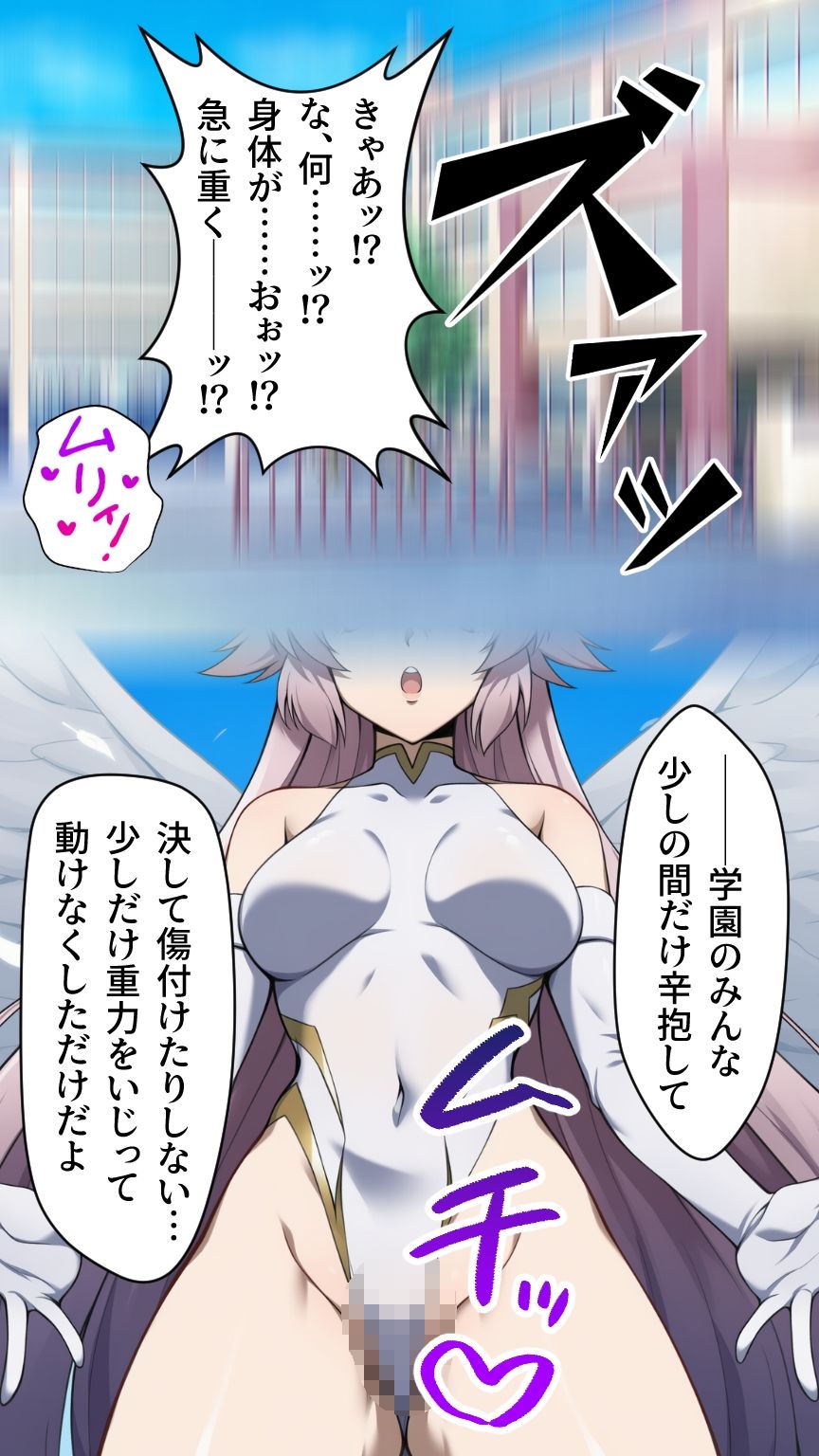 ふたなり洗脳改造〜敗北し悪に堕ちる変身ヒロイン〜 - サンプル画像 10
