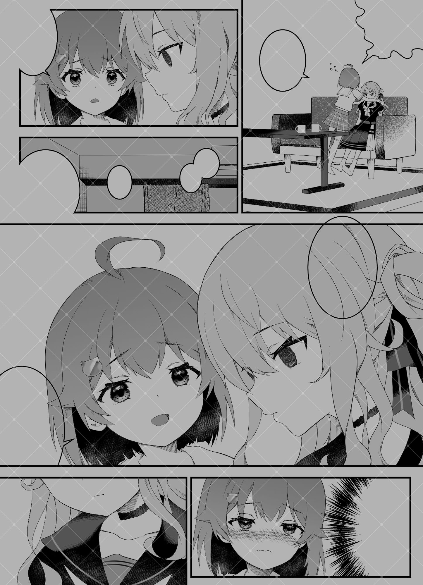 さいみんせいこう - サンプル画像 2