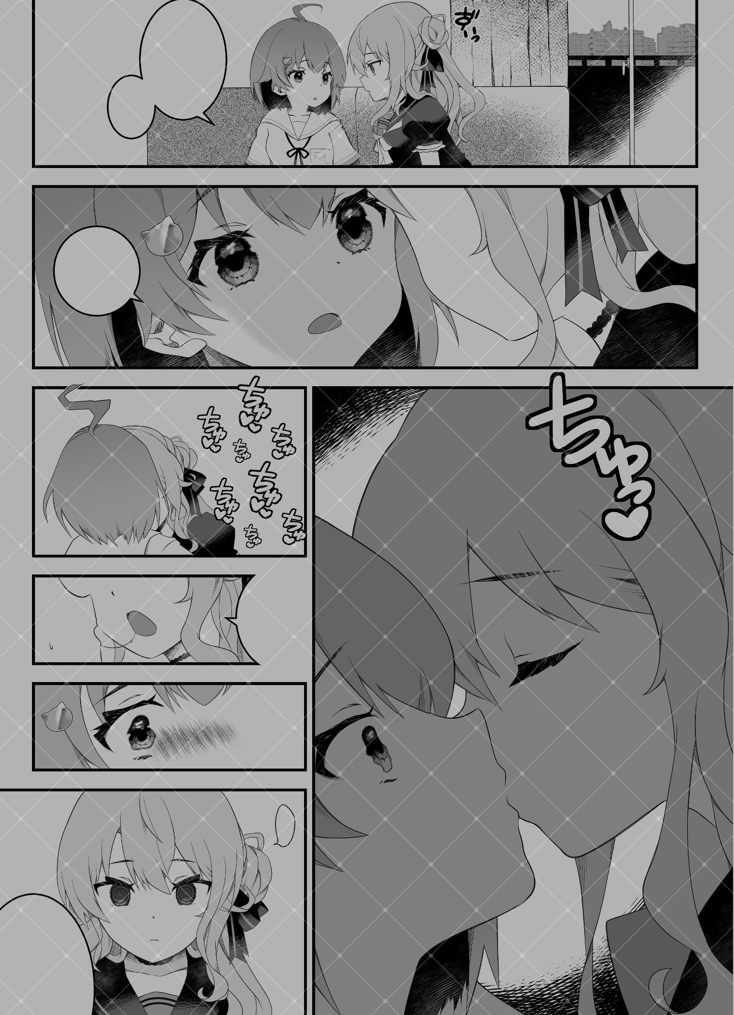 さいみんせいこう - サンプル画像 3