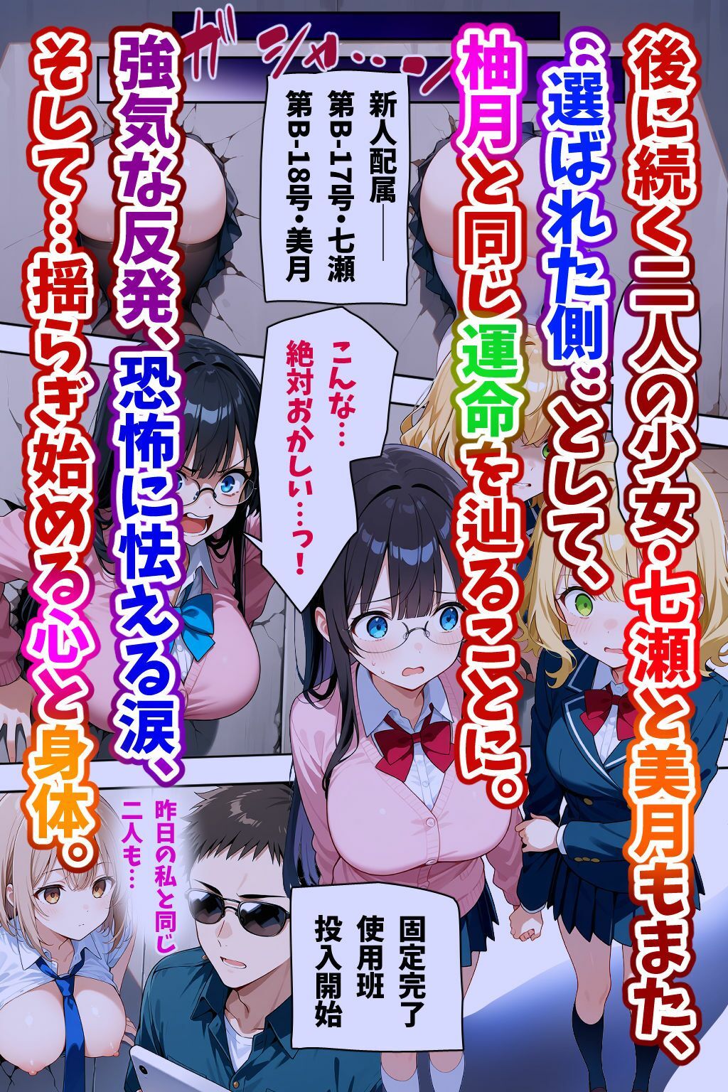 性処理壁穴係 - サンプル画像 5