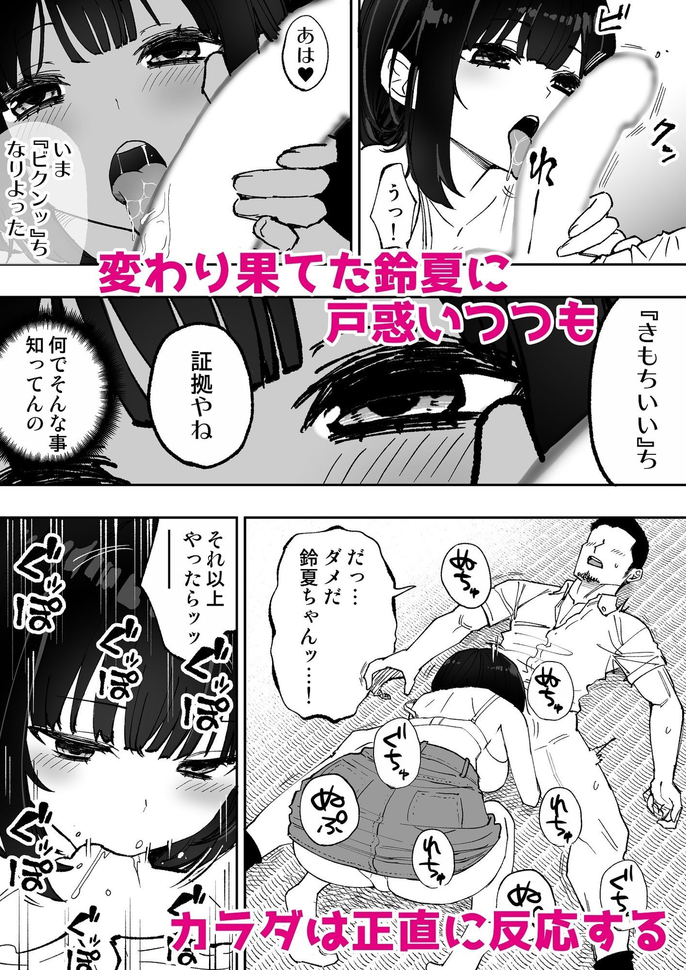 こげんコト、みんなやっちょーよ - サンプル画像 5