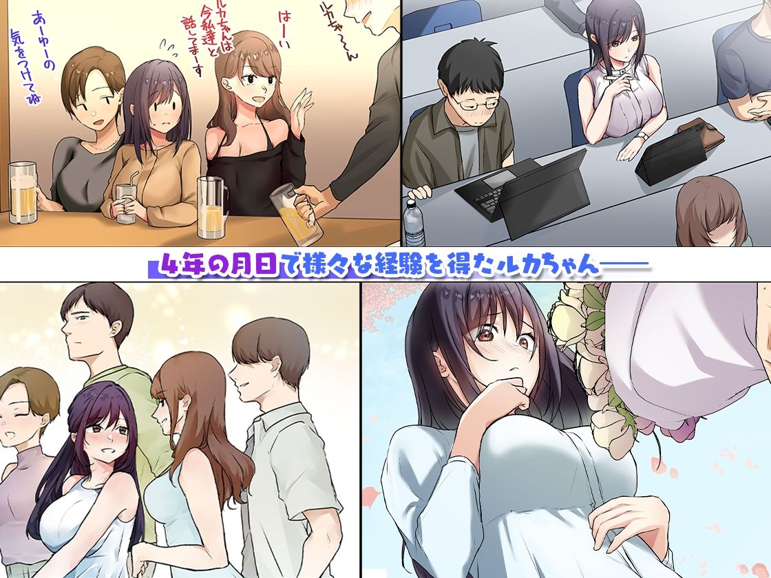 娘が不在の間、娘の友達と中だしセックスしまくりました。3 - サンプル画像 2