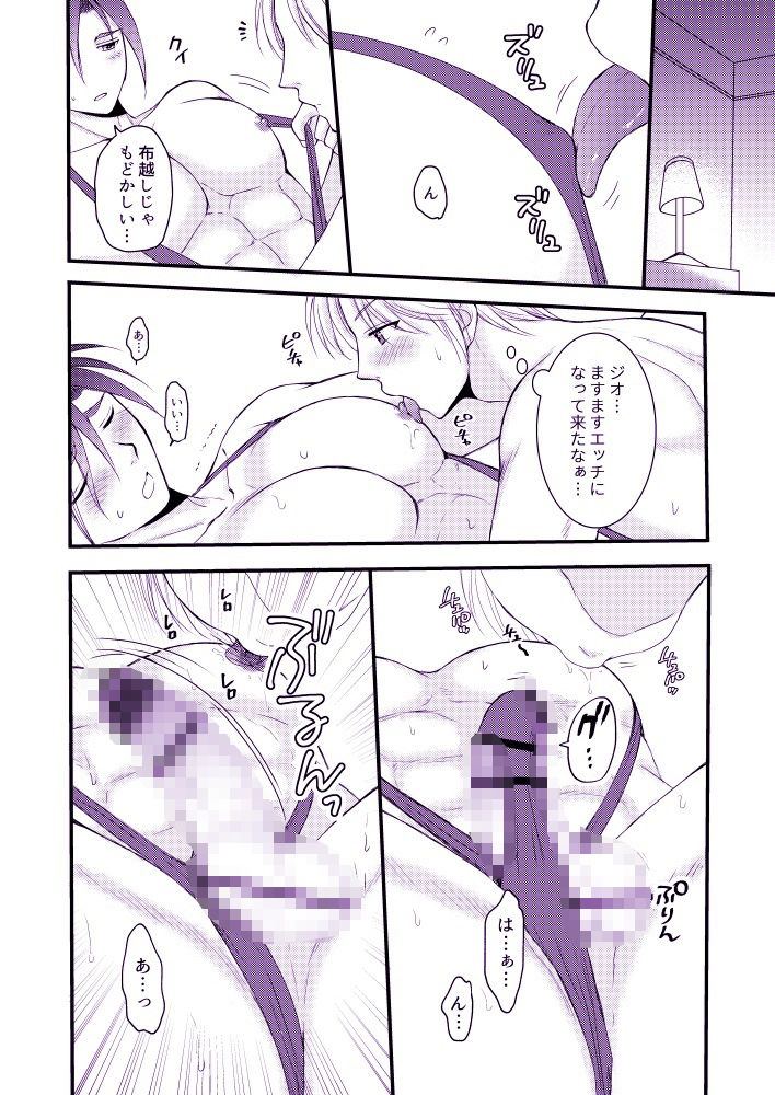 お前にだけだからな！ - サンプル画像 10