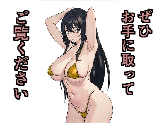 俺にはセックスの才能がある！ - サンプル画像 7