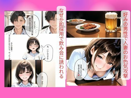 30代人妻の調教ラブストーリーVol.1｜出会い - サンプル画像 2