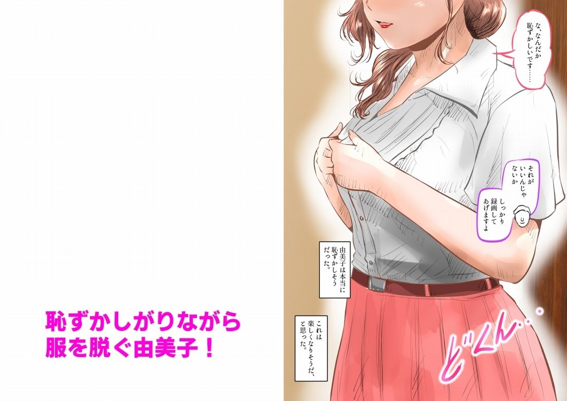 全裸人妻家政婦、ドMな家事奉仕変態プレイ！  上巻 - サンプル画像 4