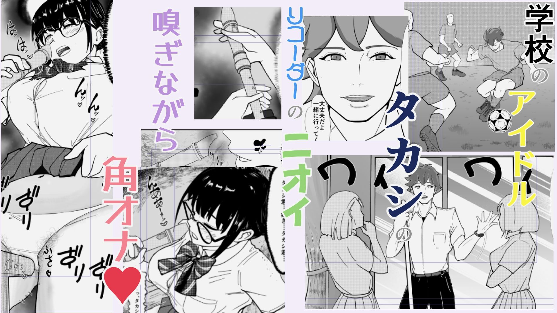 巨乳地味子肉便器になる - サンプル画像 2