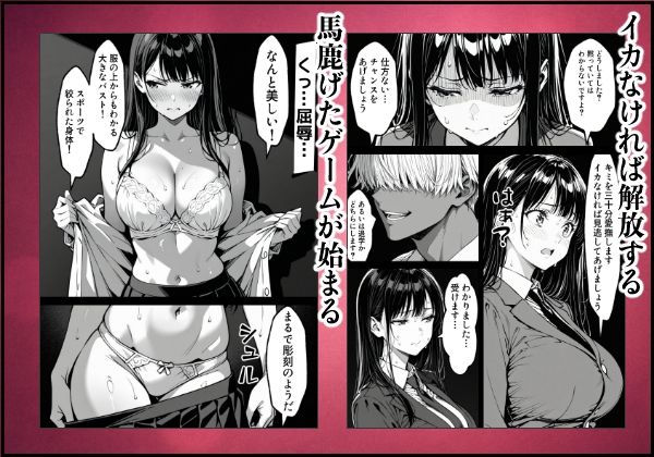 好きだと言えずに目の前で奪われた幼なじみに風俗で再開する話 - サンプル画像 8