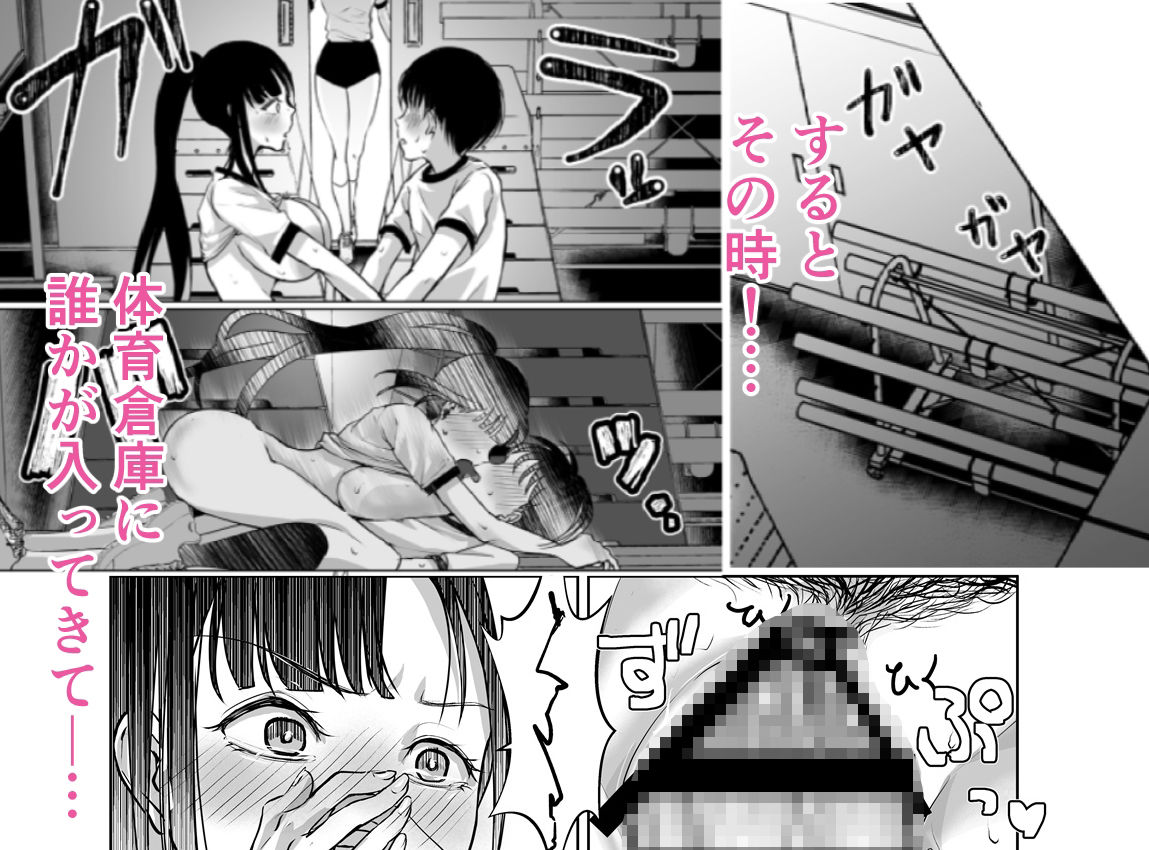 巨乳で処女のお嬢様ハイスぺ彼氏持ちなのにチビ童貞の巨根に堕ちる - サンプル画像 10