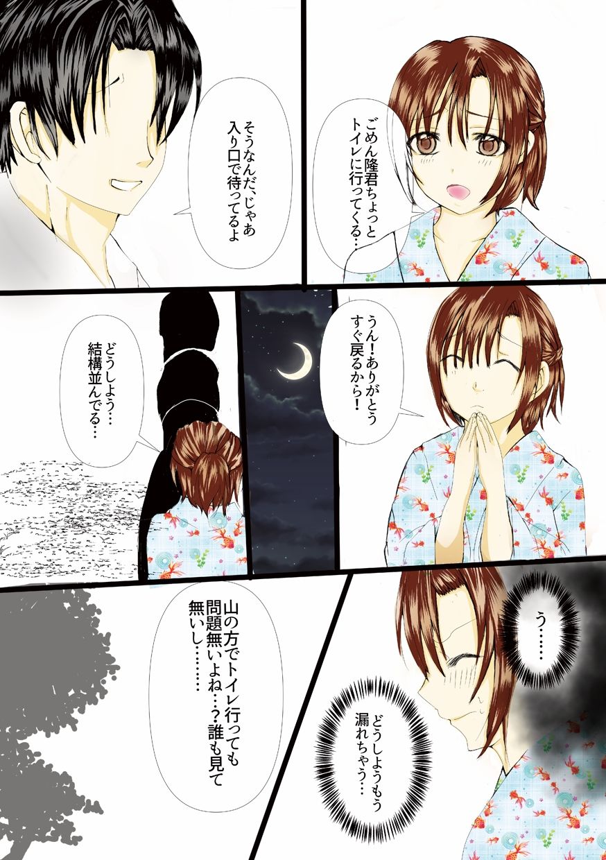 夏祭り木下で - サンプル画像 3