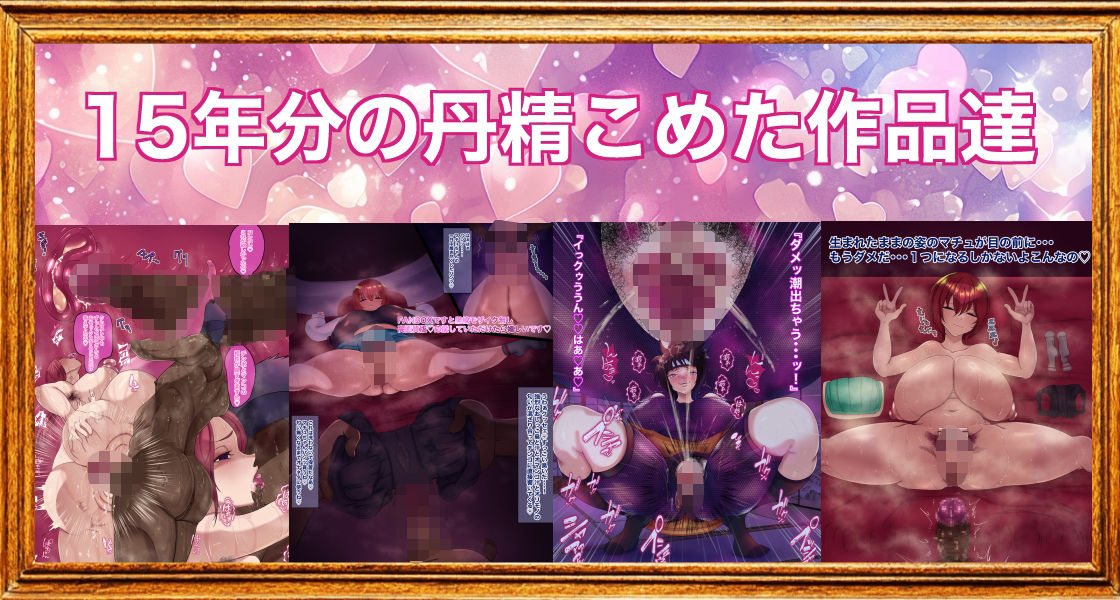 280作品総集編コンプリートbox雅 - サンプル画像 7