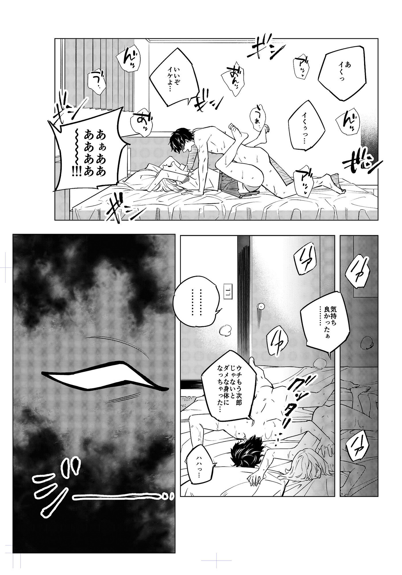 ワシの家  〜息子の彼女古川華を寝取った話〜 - サンプル画像 2