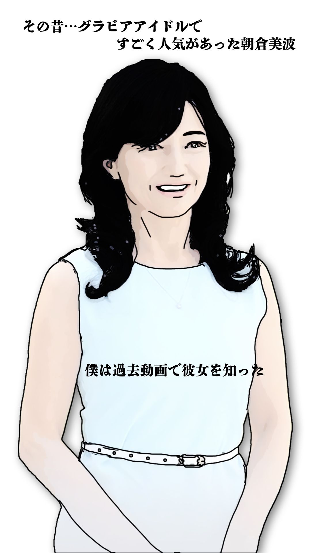 彼女の祖母64歳がどストライクだった - サンプル画像 3