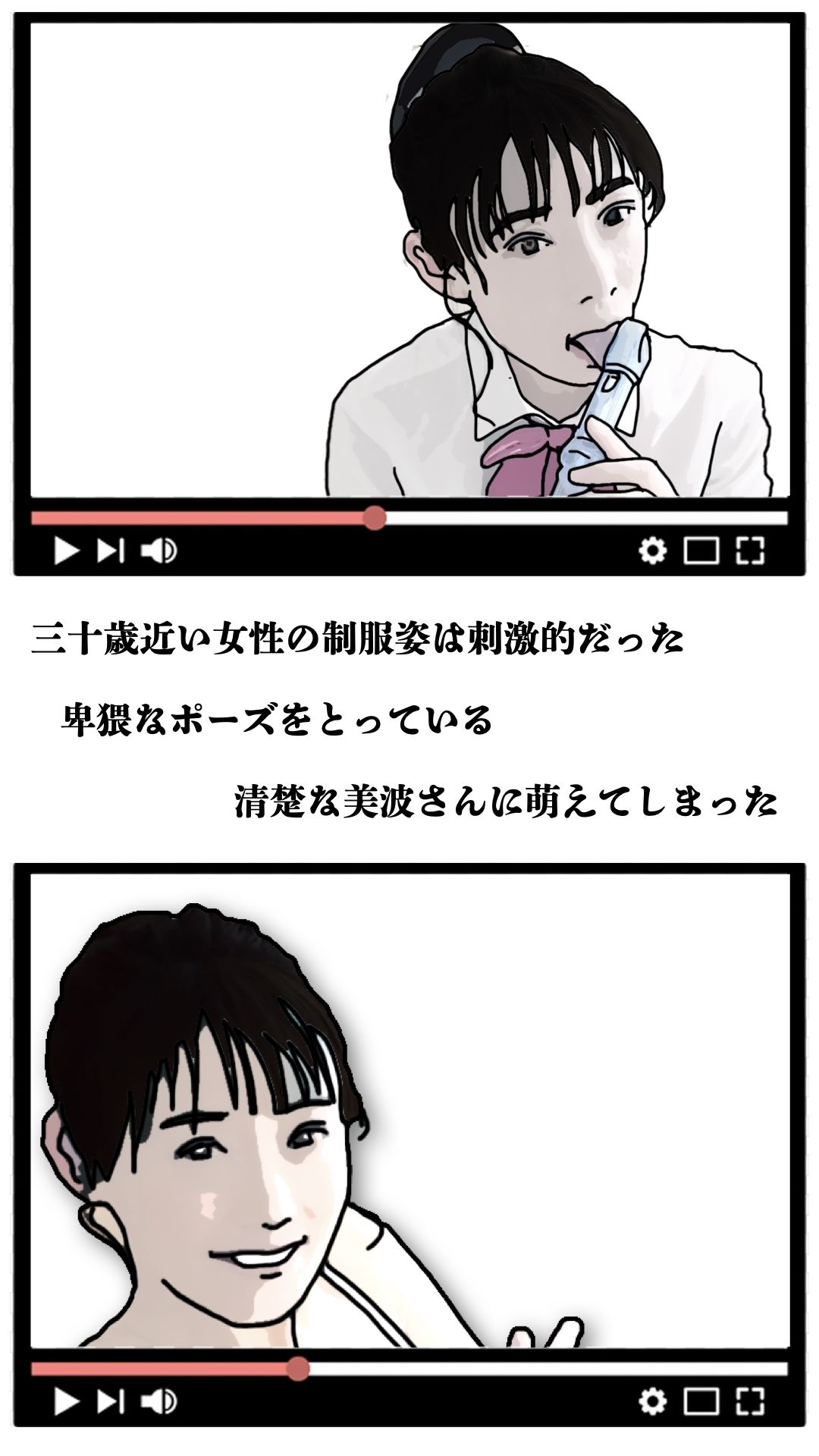 彼女の祖母64歳がどストライクだった - サンプル画像 5