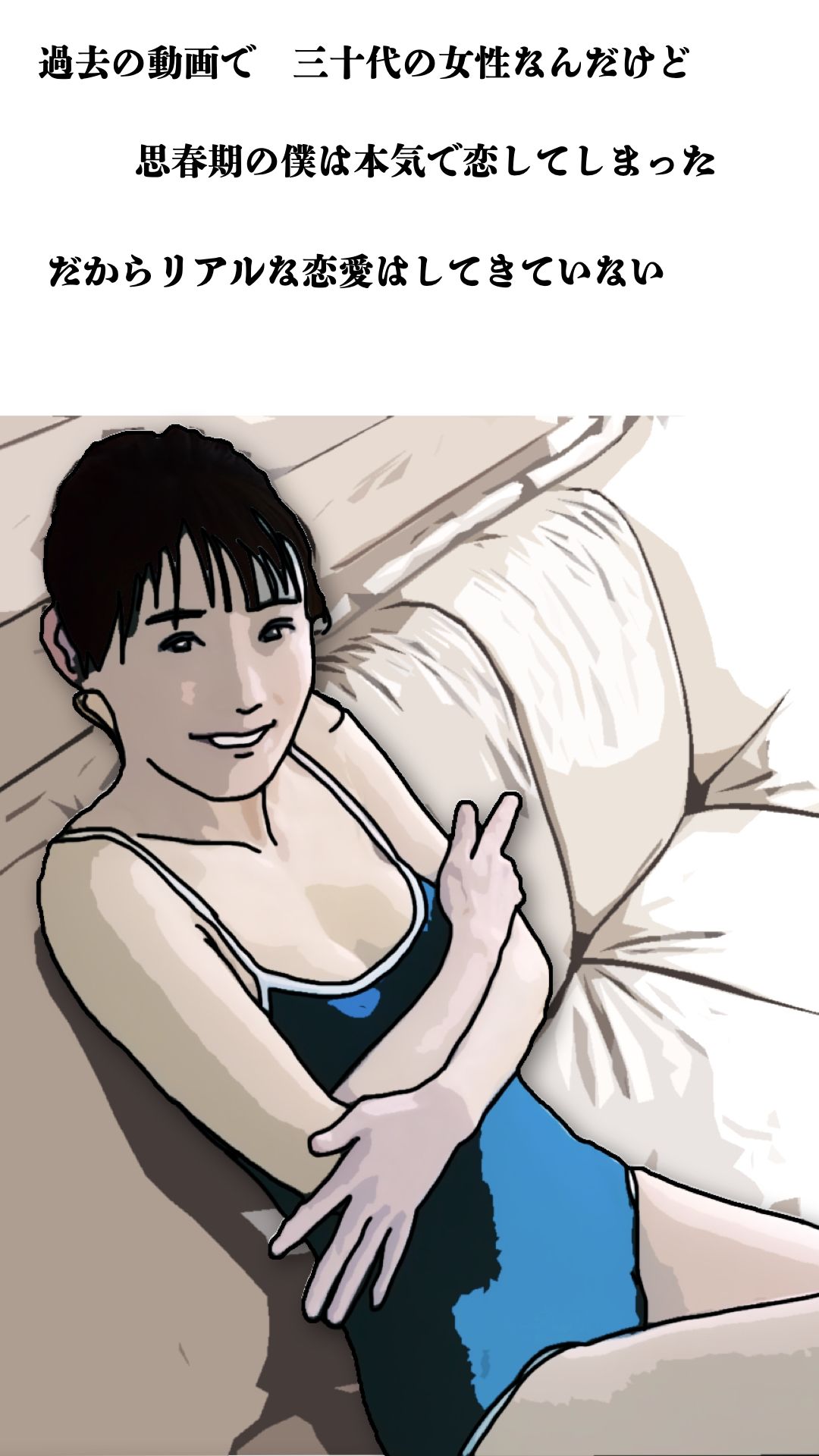 彼女の祖母64歳がどストライクだった - サンプル画像 6