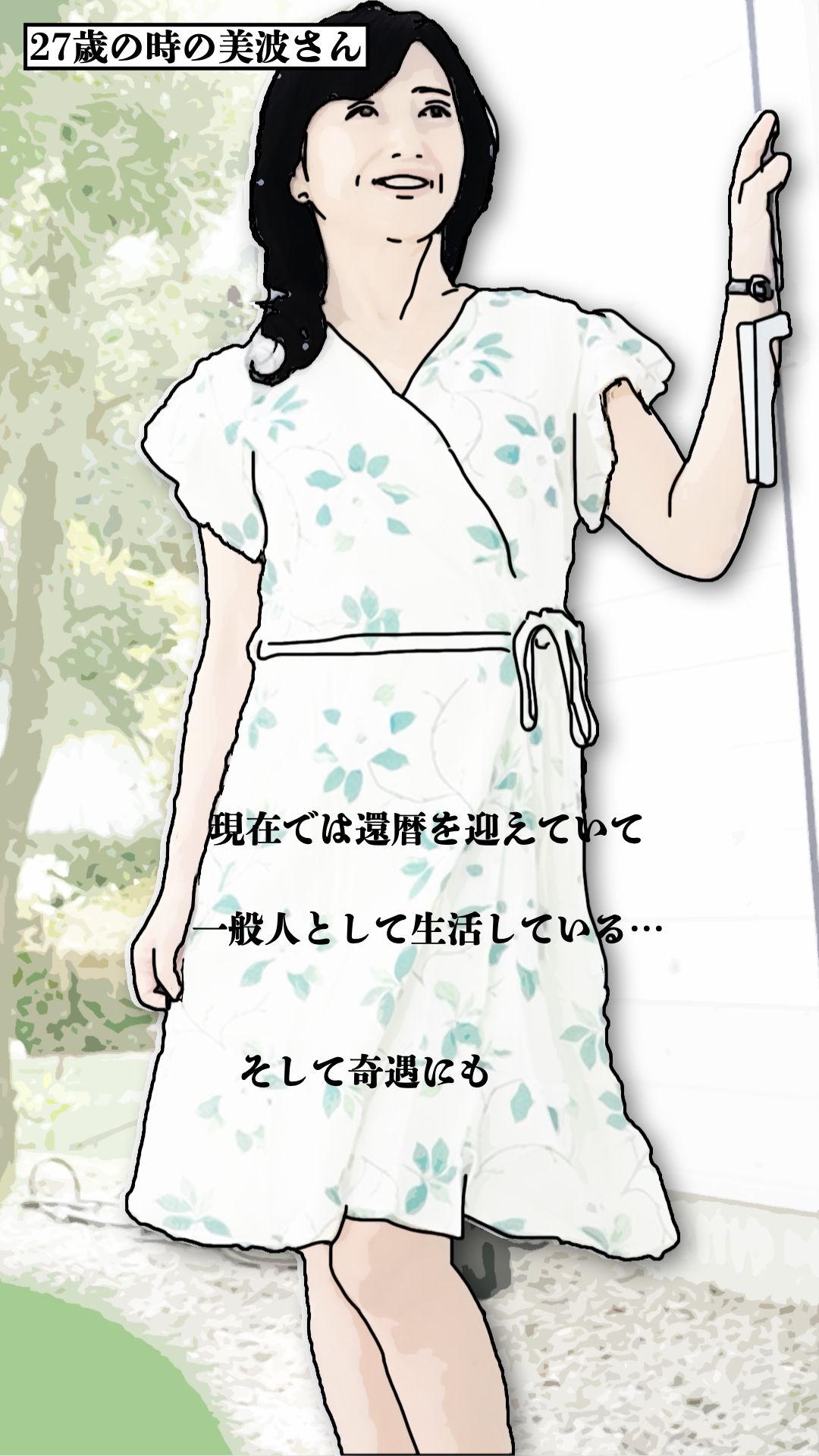 彼女の祖母64歳がどストライクだった - サンプル画像 8