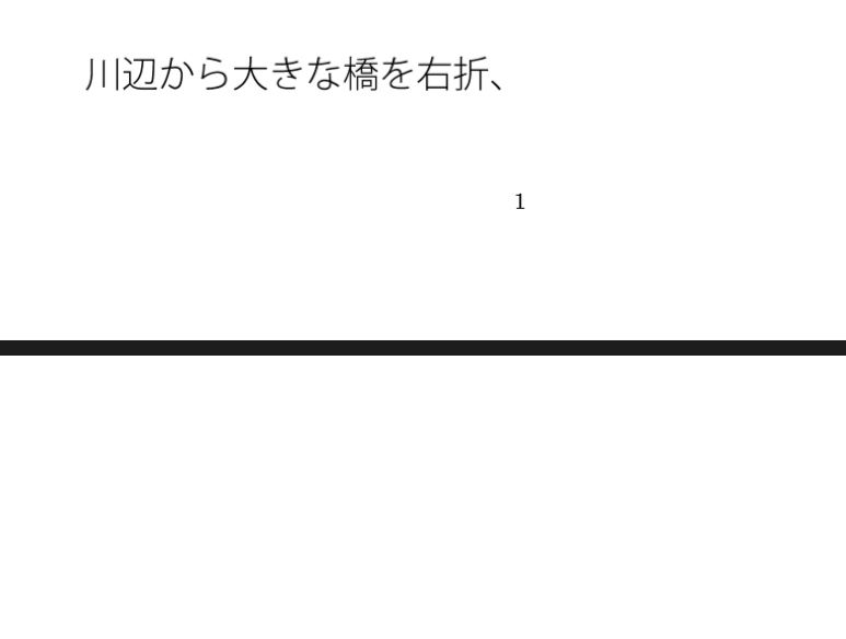 どう考えても・・・・という話なのに  違和感にそれがへし折られそうになる - サンプル画像 1