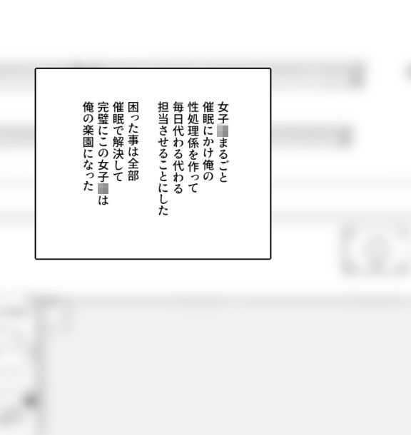 学級生徒全員催●完全合意中出し - サンプル画像 1
