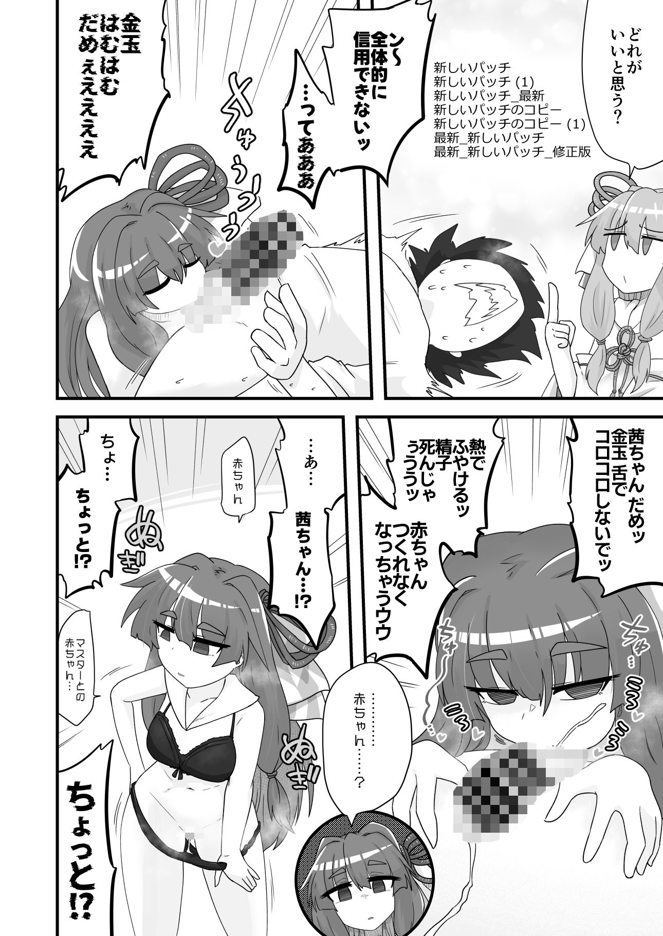 コトノハックス - サンプル画像 4