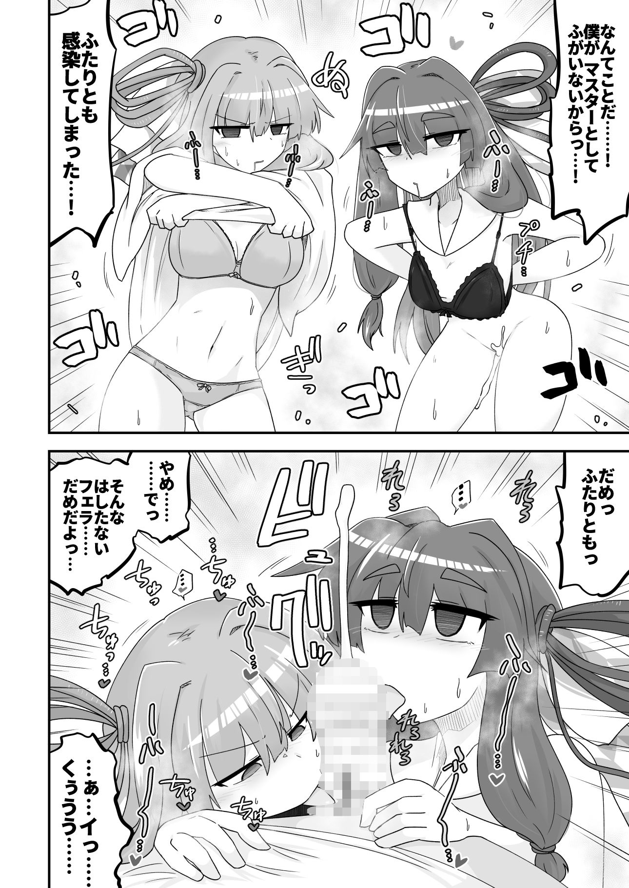 コトノハックス - サンプル画像 8